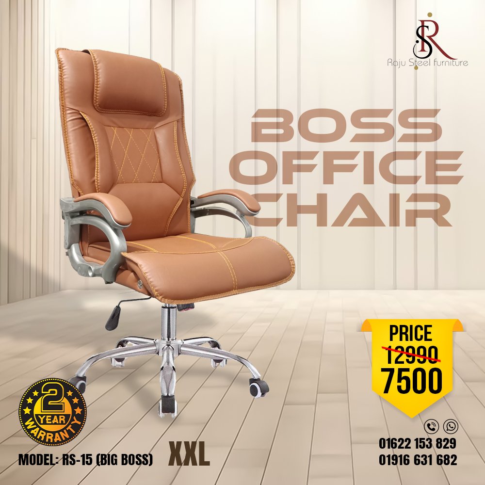 RS-15 BOSS OFFICE CHAIR